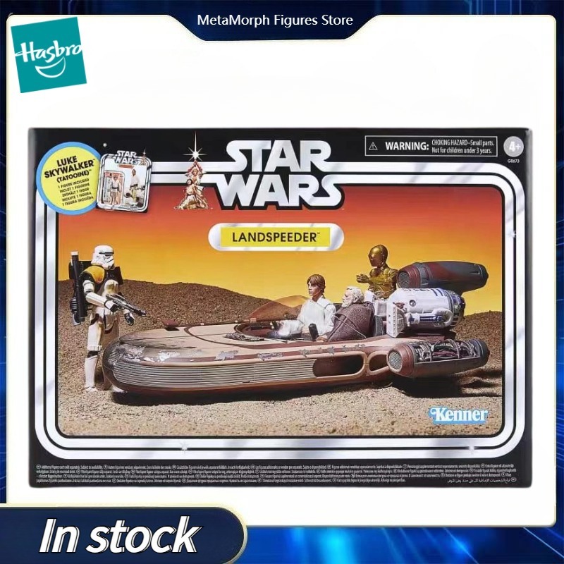 Original Hasbro Star Wars The  – Vintage Star Wars Collectible Bewertung und Preis