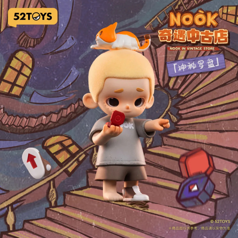 NOOK IN VINTAGE STORE Serie Bl – Vintage Collectible Figures Bewertung und Preis