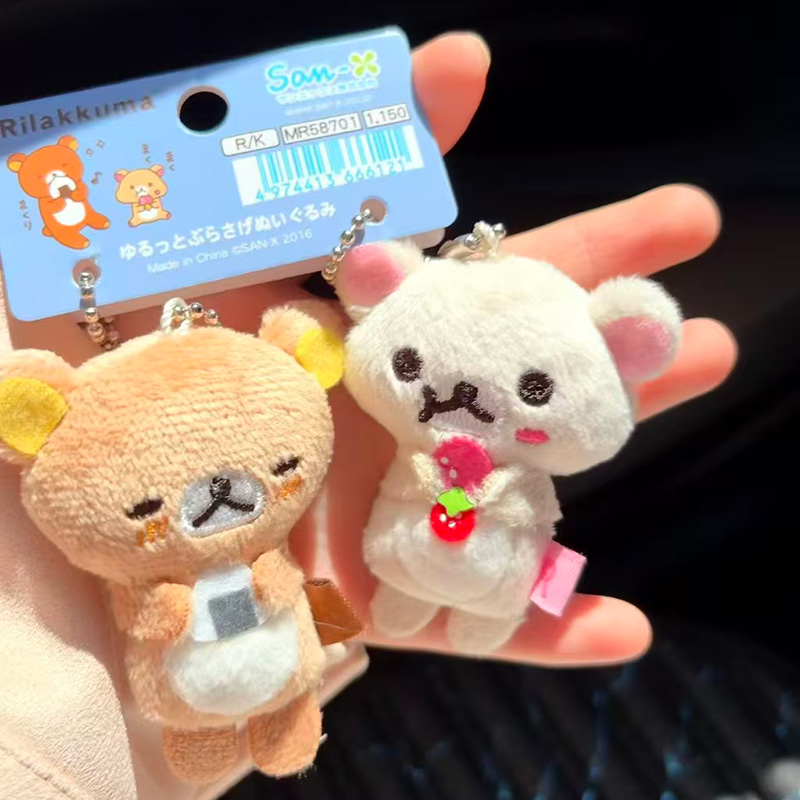 Rilakkuma Vintage-Plüsch-Schlü – Vintage Collectible Bears Bewertung und Preis